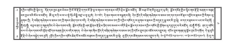 File:DNZ-11-DA-002.pdf