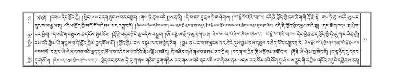 File:DNZ-11-DA-002.pdf