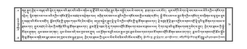 File:DNZ-11-DA-002.pdf