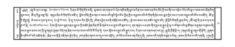 File:DNZ-11-DA-002.pdf