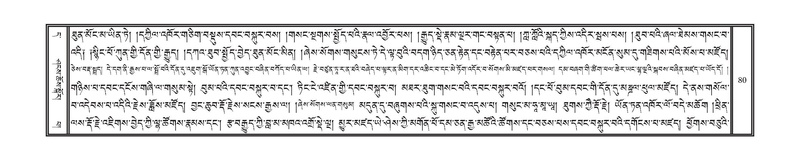 File:DNZ-11-DA-002.pdf