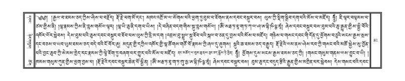 File:DNZ-11-DA-002.pdf