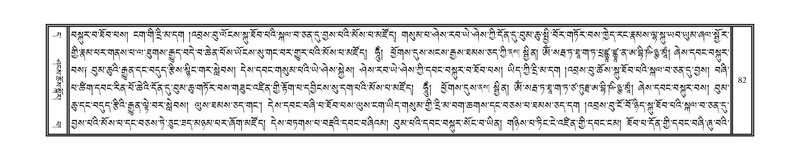 File:DNZ-11-DA-002.pdf