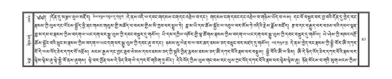 File:DNZ-11-DA-002.pdf