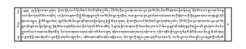 File:DNZ-11-DA-002.pdf