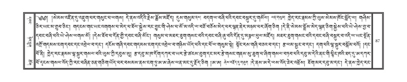 File:DNZ-11-DA-002.pdf