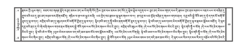 File:DNZ-11-DA-002.pdf