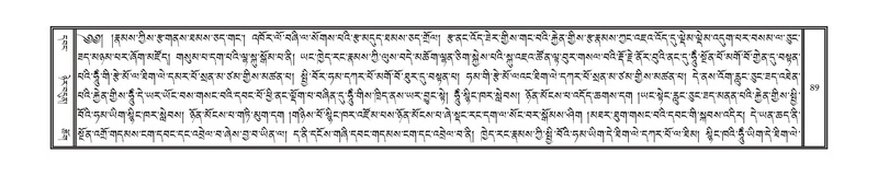 File:DNZ-11-DA-002.pdf