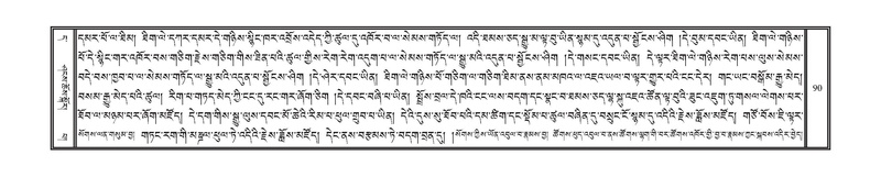 File:DNZ-11-DA-002.pdf