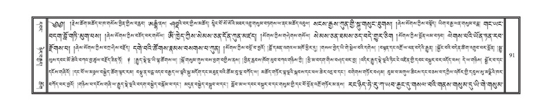 File:DNZ-11-DA-002.pdf