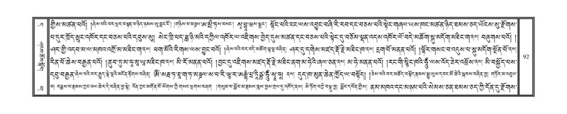 File:DNZ-11-DA-002.pdf