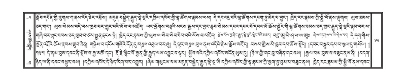 File:DNZ-11-DA-002.pdf