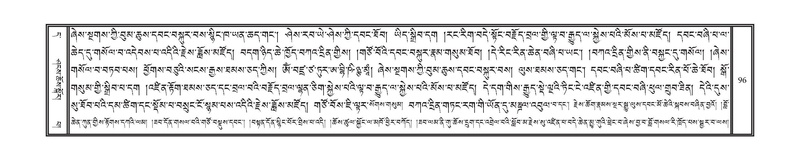 File:DNZ-11-DA-002.pdf