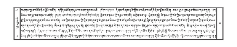 File:DNZ-11-DA-002.pdf