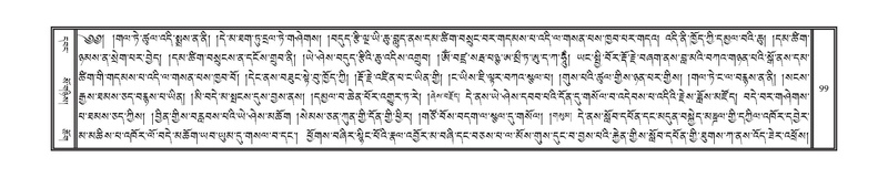 File:DNZ-11-DA-002.pdf