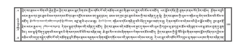 File:DNZ-11-DA-002.pdf