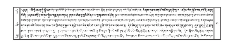 File:DNZ-11-DA-002.pdf