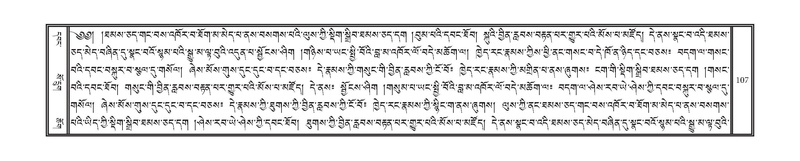 File:DNZ-11-DA-002.pdf