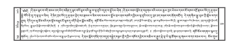 File:DNZ-11-DA-002.pdf