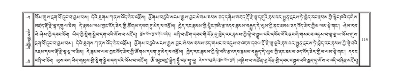 File:DNZ-11-DA-002.pdf