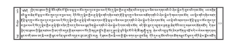 File:DNZ-11-DA-002.pdf