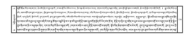 File:DNZ-11-DA-002.pdf