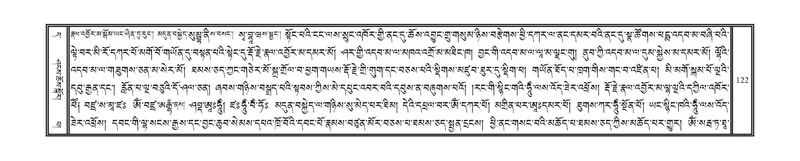 File:DNZ-11-DA-002.pdf