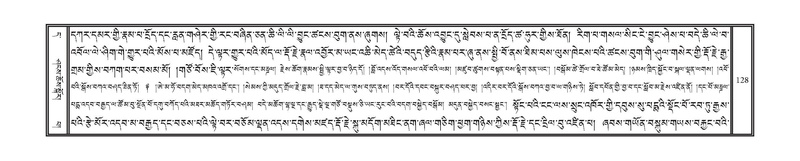 File:DNZ-11-DA-002.pdf