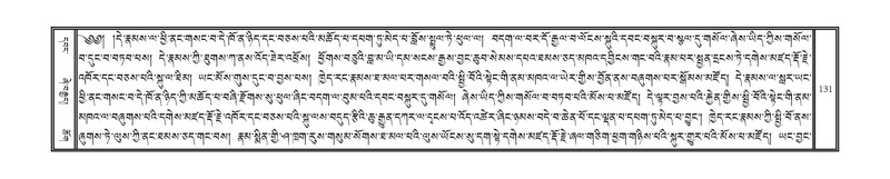 File:DNZ-11-DA-002.pdf