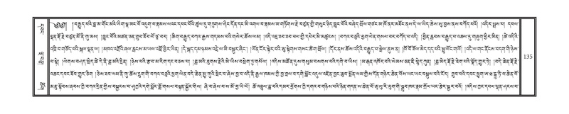 File:DNZ-11-DA-002.pdf