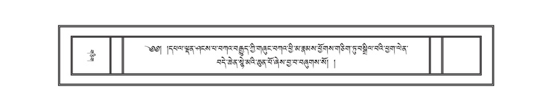 File:DNZ-11-DA-003.pdf