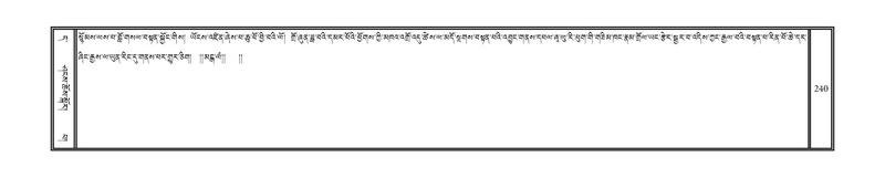 File:DNZ-11-DA-003.pdf