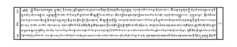File:DNZ-11-DA-003.pdf