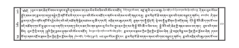 File:DNZ-11-DA-003.pdf