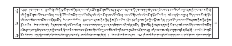 File:DNZ-11-DA-003.pdf