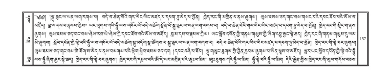 File:DNZ-11-DA-003.pdf