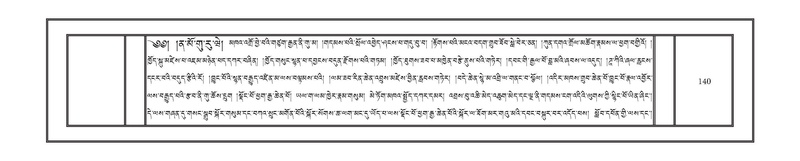 File:DNZ-11-DA-003.pdf