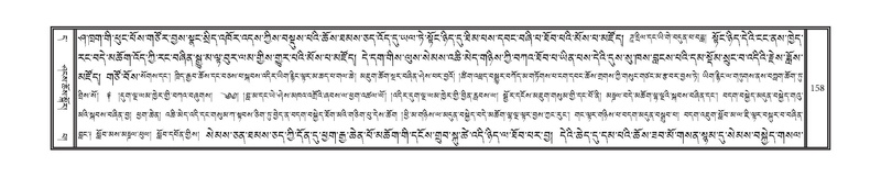 File:DNZ-11-DA-003.pdf