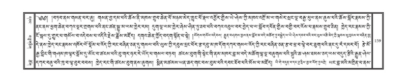 File:DNZ-11-DA-003.pdf