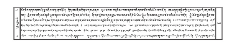 File:DNZ-11-DA-003.pdf