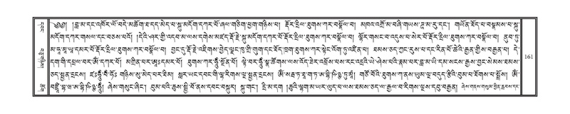 File:DNZ-11-DA-003.pdf