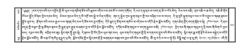 File:DNZ-11-DA-003.pdf