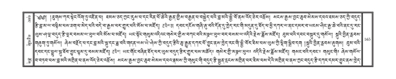 File:DNZ-11-DA-003.pdf