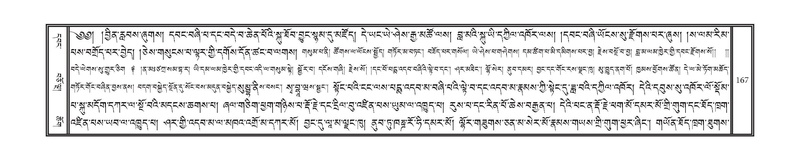 File:DNZ-11-DA-003.pdf