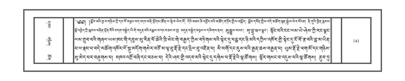 File:DNZ-11-DA-003.pdf