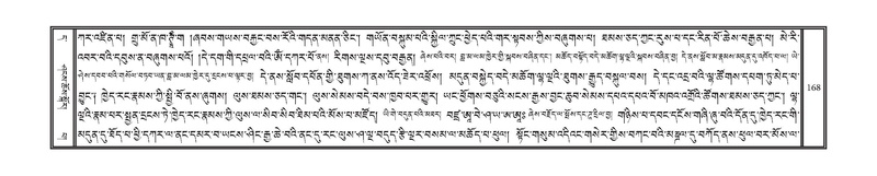 File:DNZ-11-DA-003.pdf
