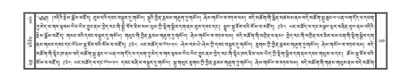 File:DNZ-11-DA-003.pdf