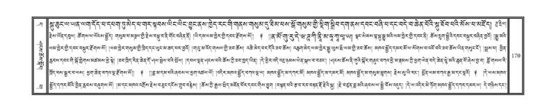 File:DNZ-11-DA-003.pdf