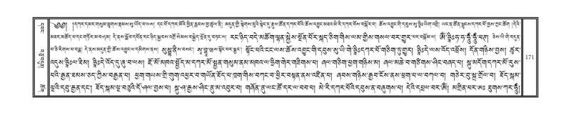 File:DNZ-11-DA-003.pdf