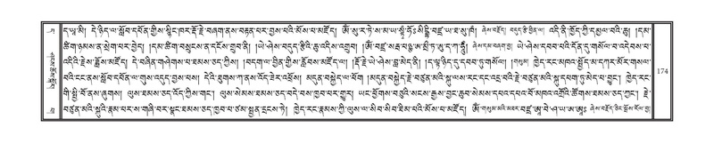 File:DNZ-11-DA-003.pdf